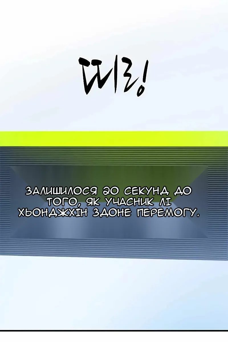 Сторінка 17