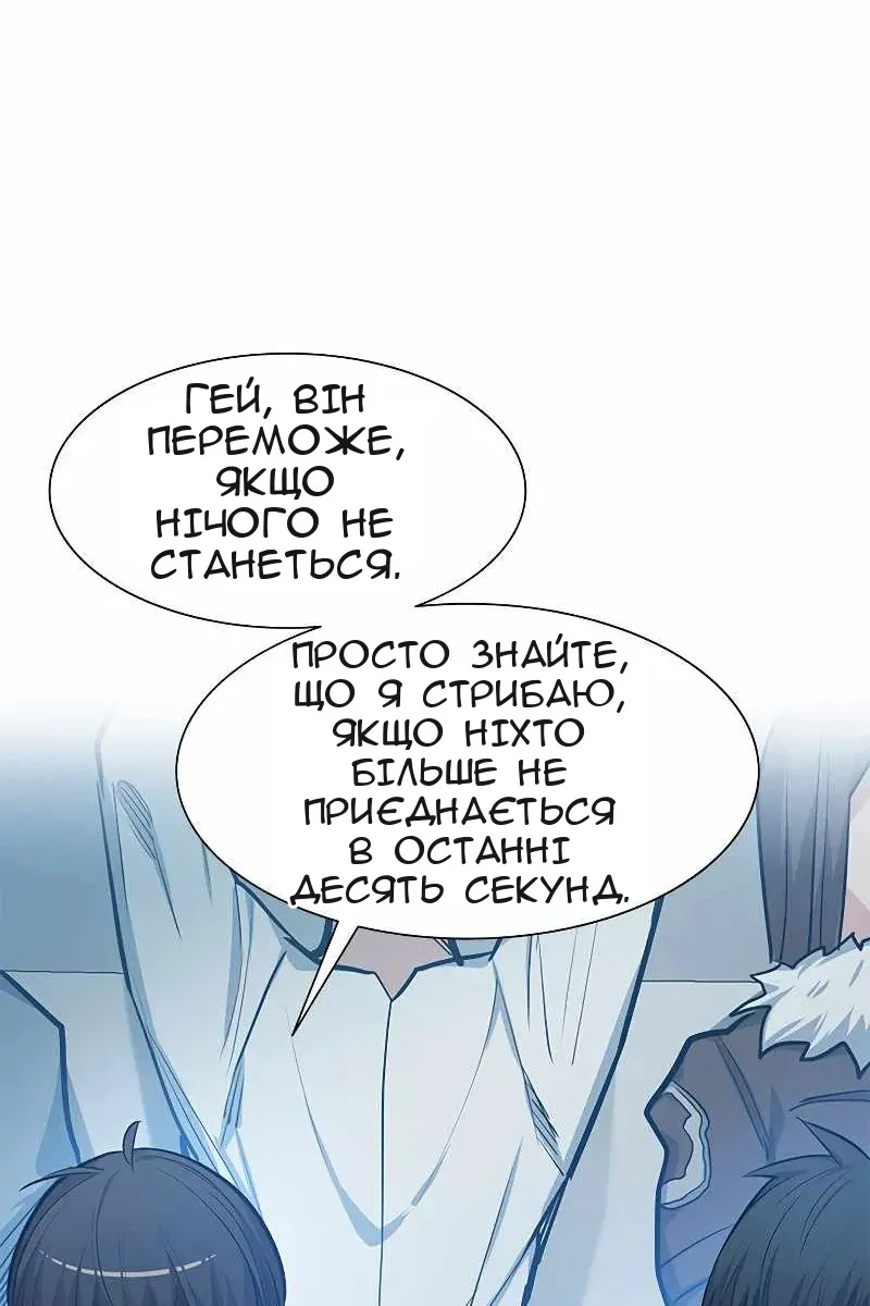 Сторінка 18