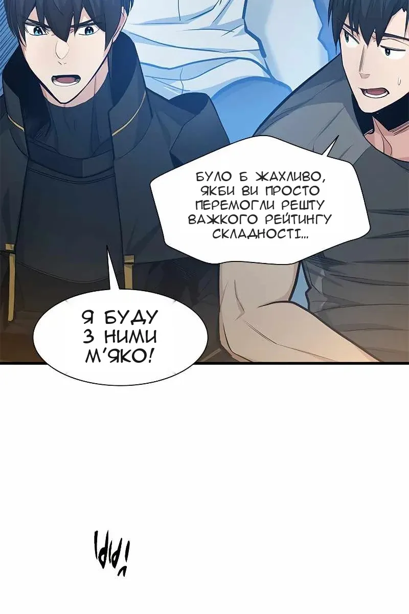 Сторінка 19