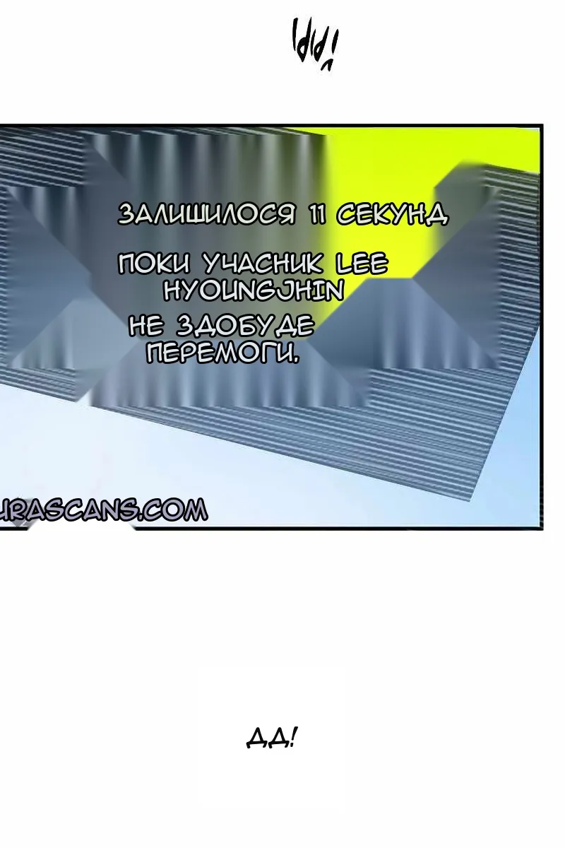 Сторінка 20