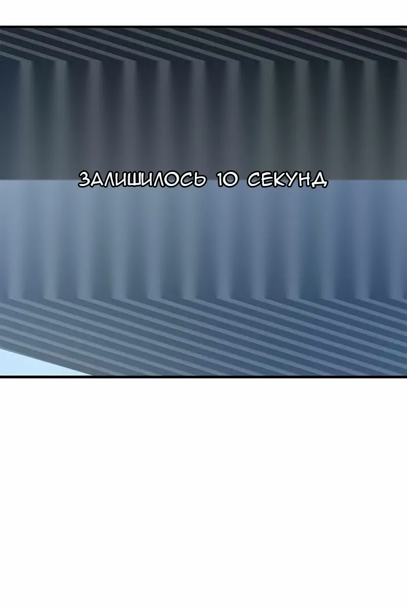 Сторінка 21