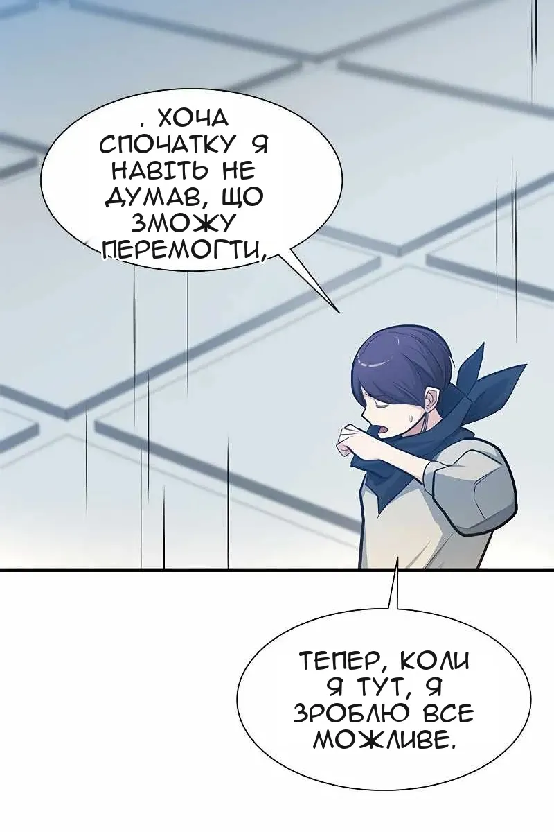 Сторінка 30