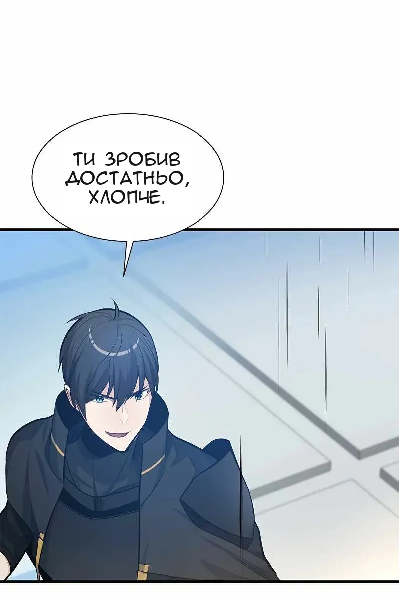 Сторінка 31