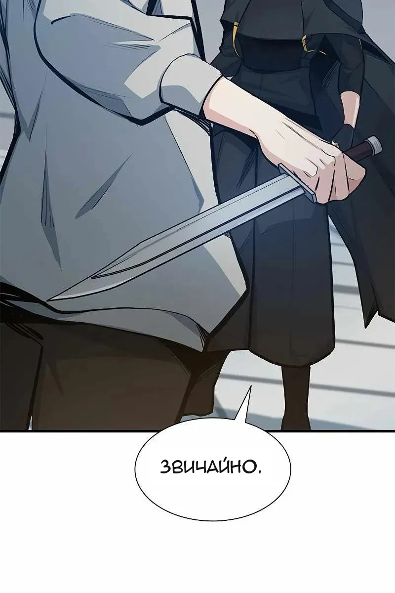 Сторінка 35
