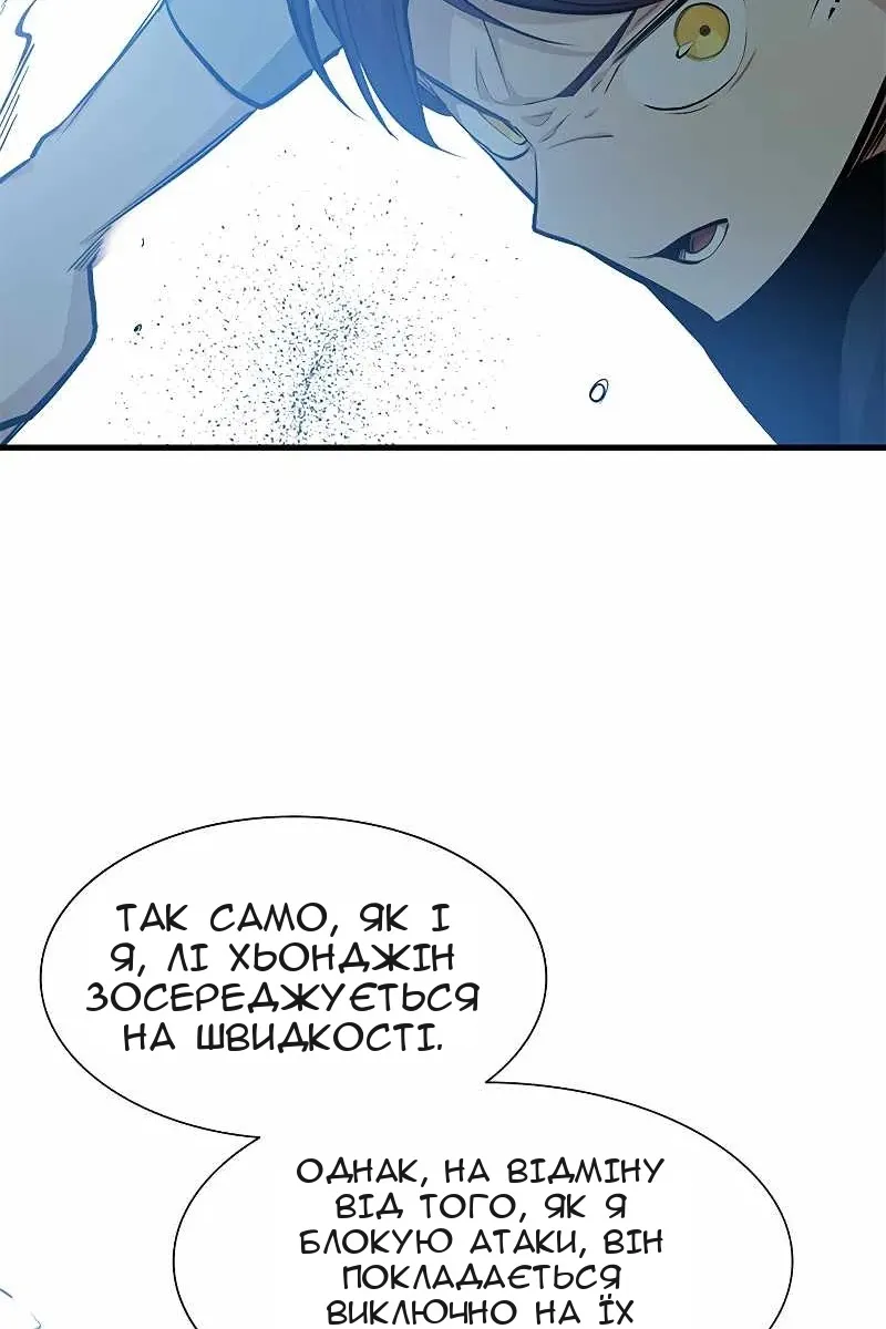 Сторінка 48