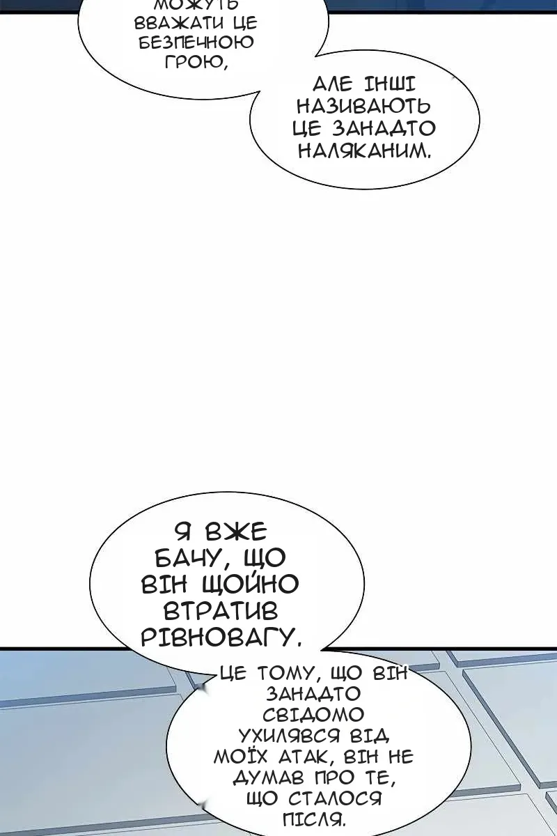 Сторінка 50