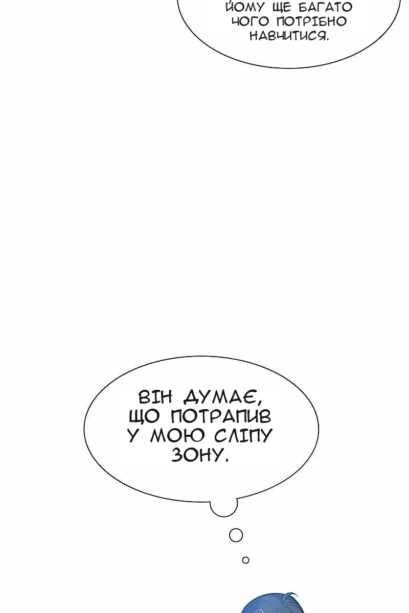 Сторінка 52