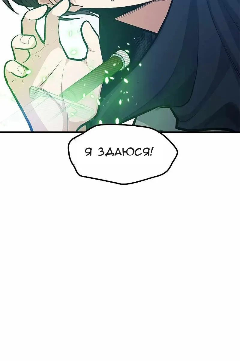Сторінка 58