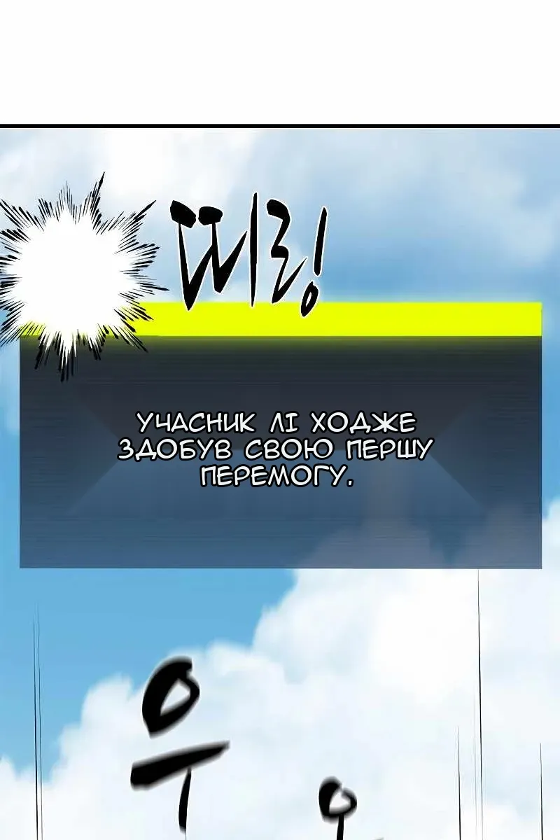 Сторінка 59