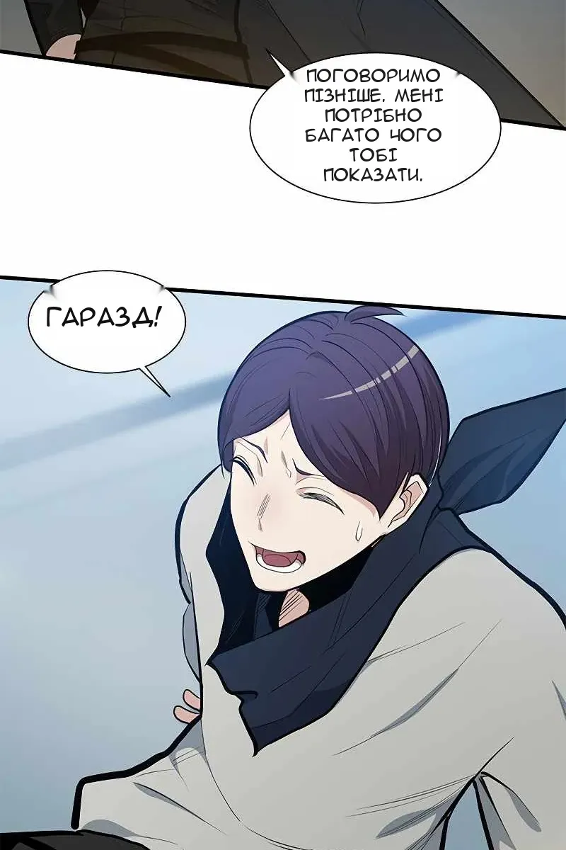 Сторінка 63