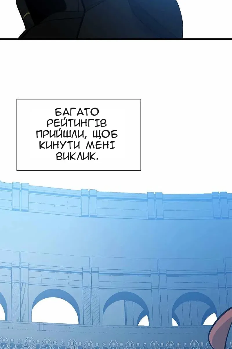 Сторінка 67