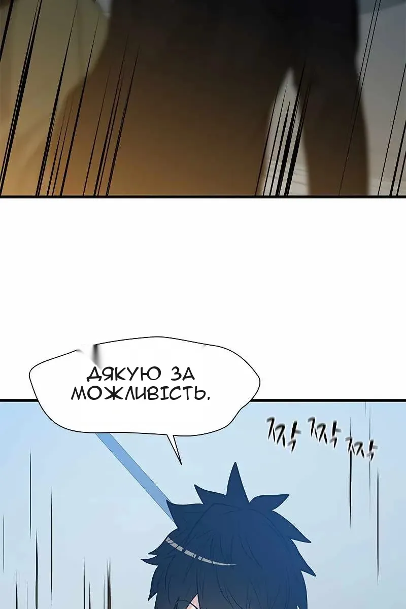 Сторінка 74