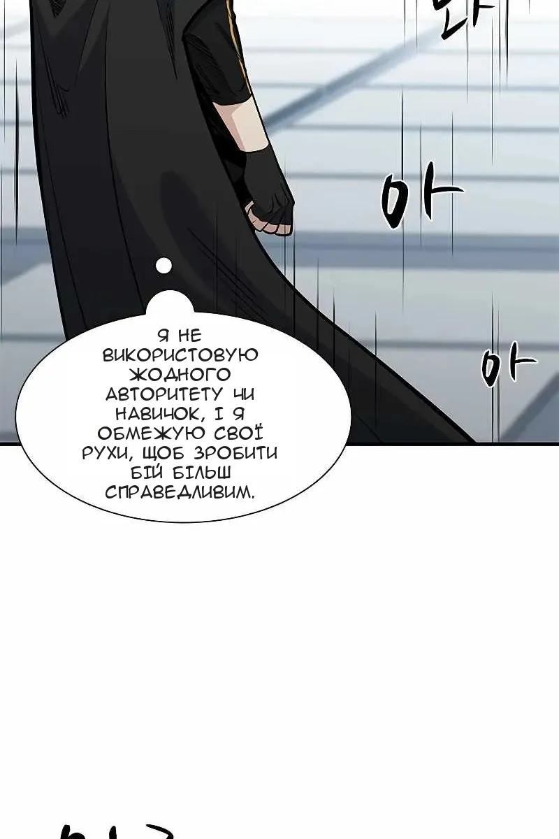 Сторінка 80