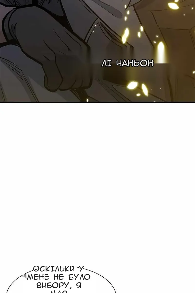 Сторінка 95
