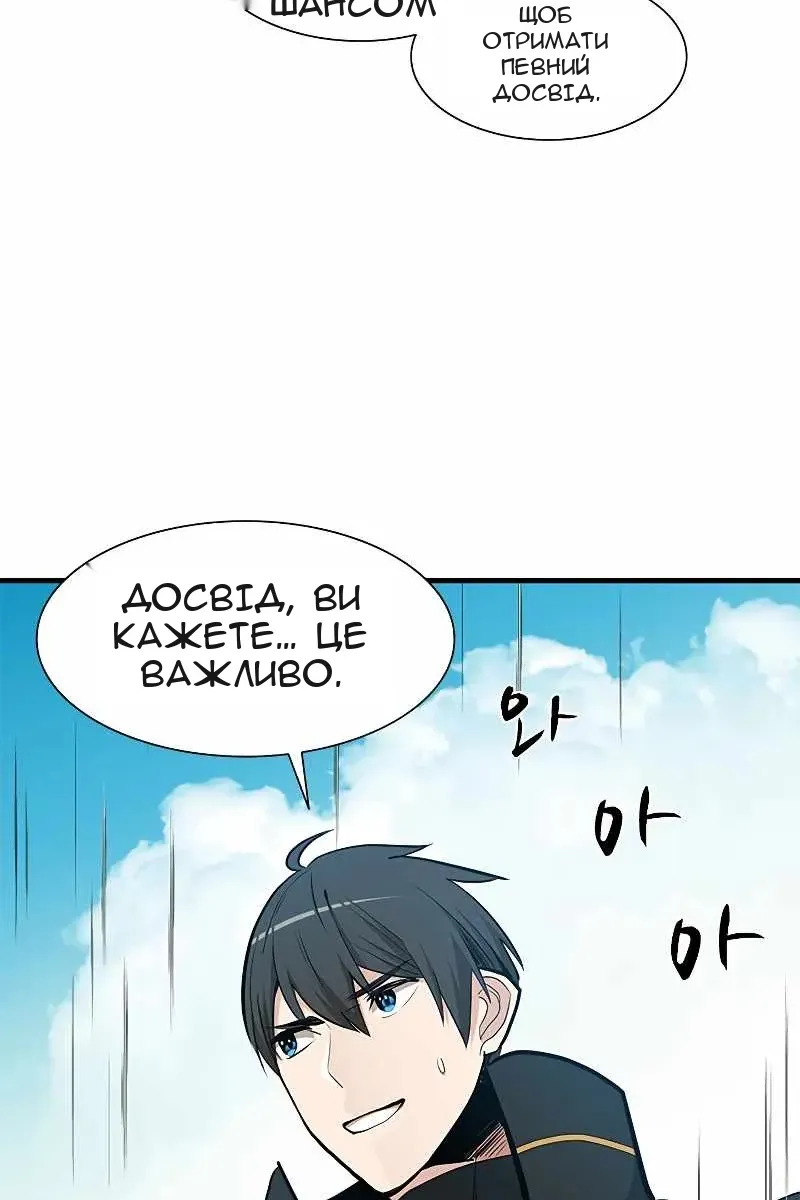 Сторінка 97