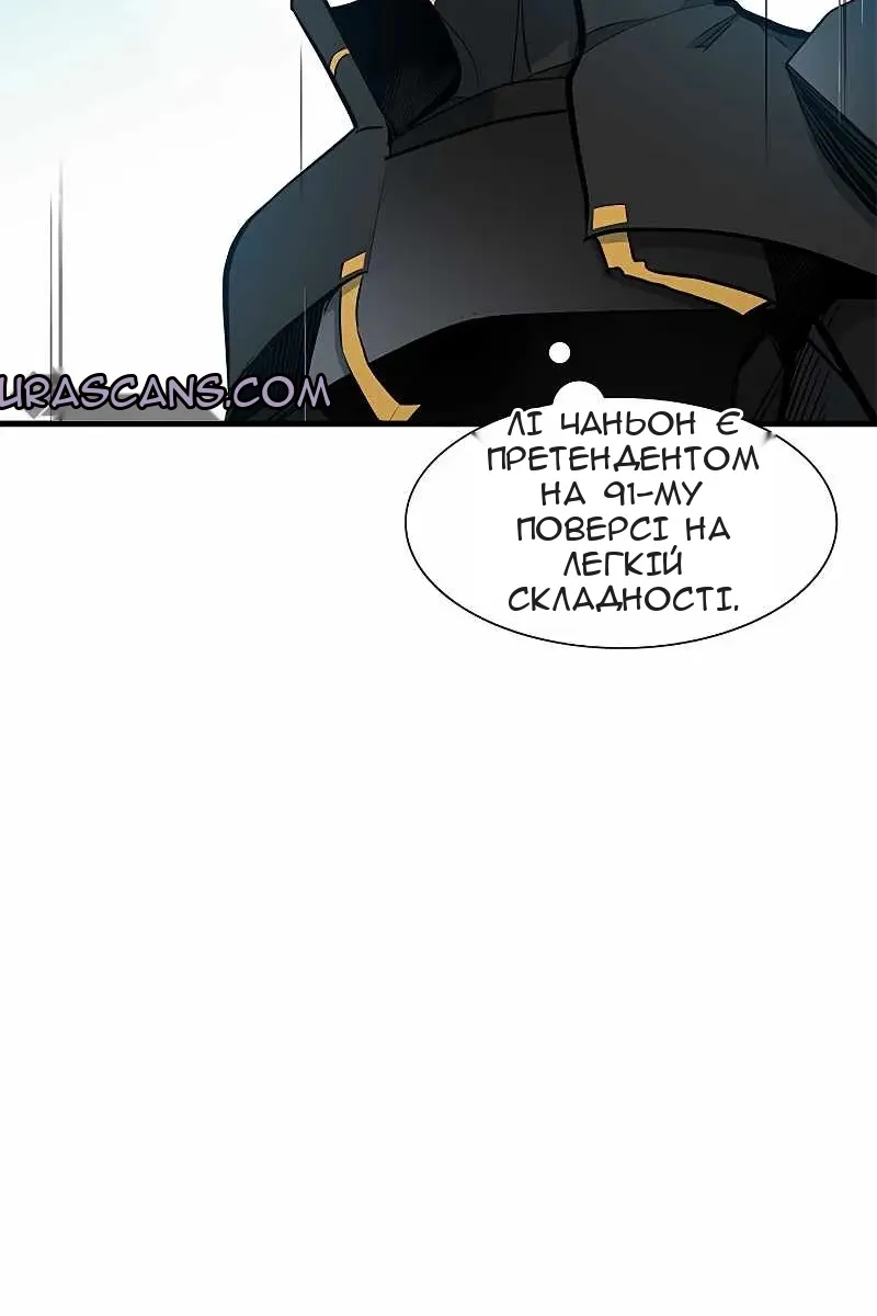 Сторінка 98