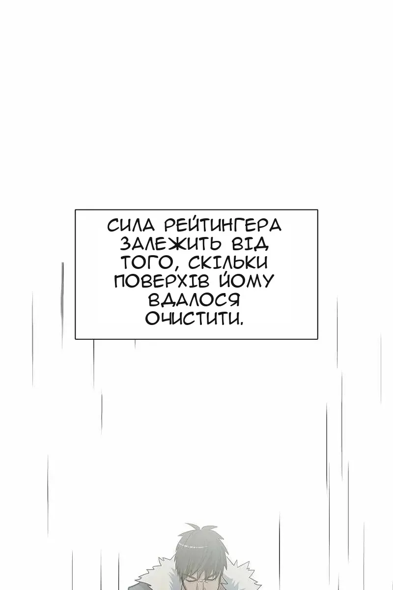 Сторінка 99