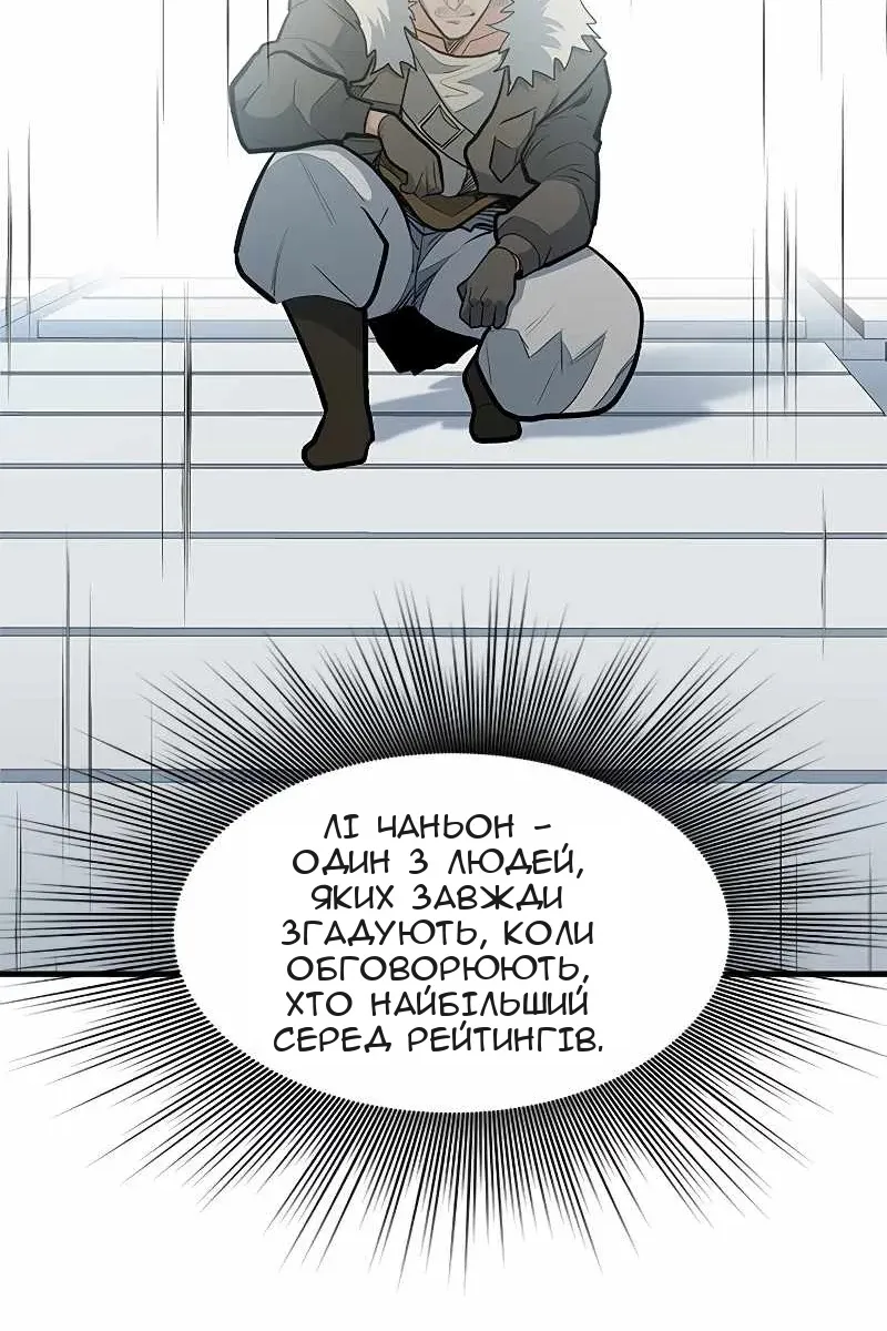 Сторінка 100