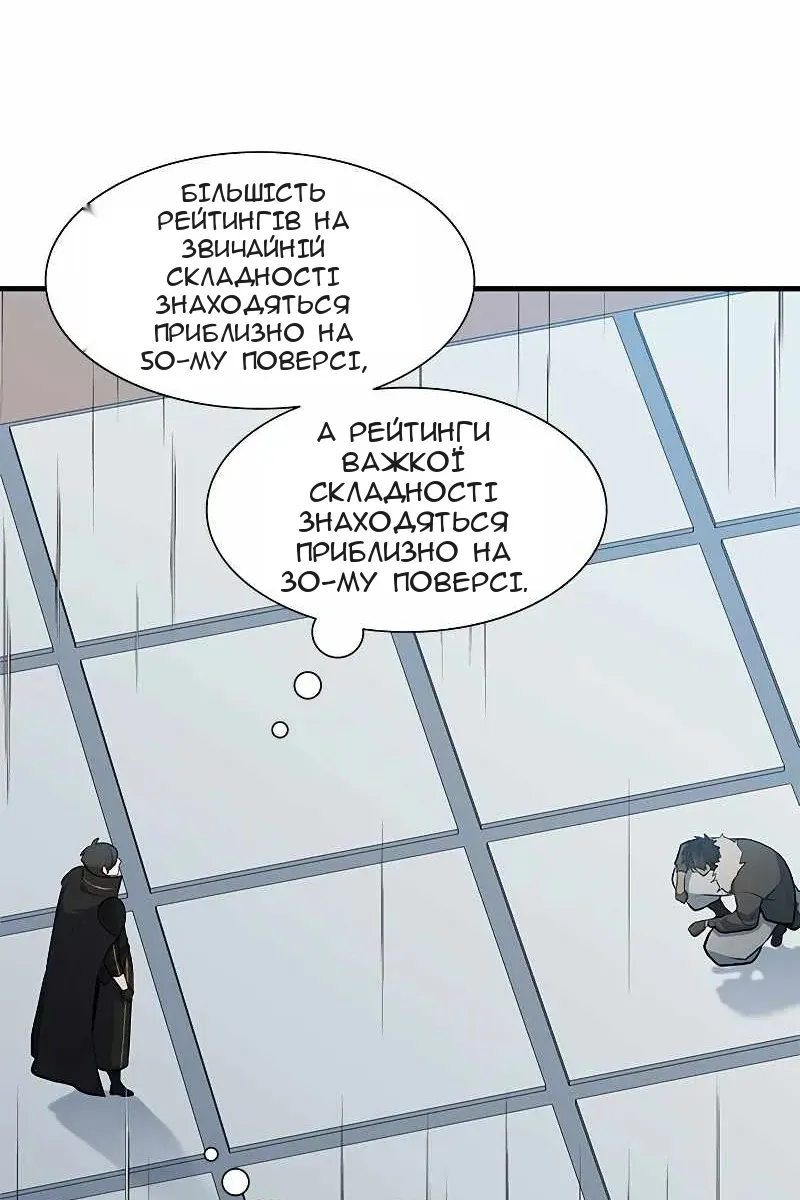 Сторінка 101