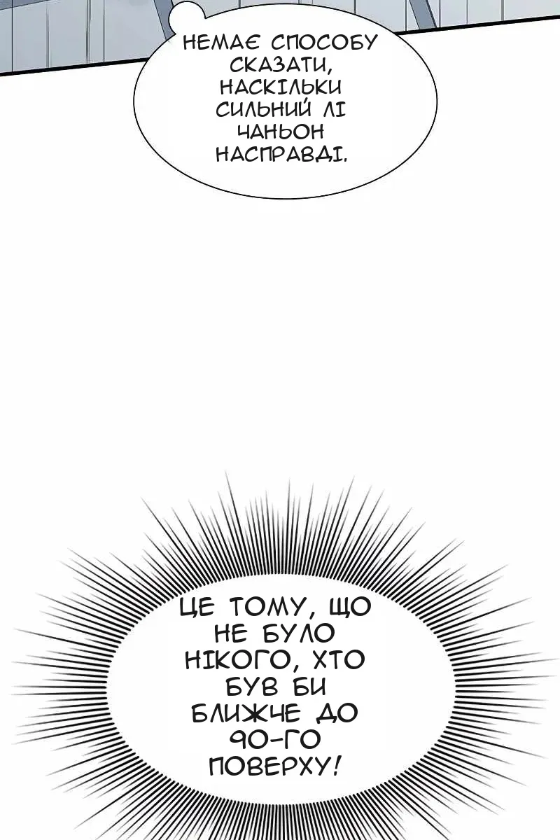 Сторінка 102