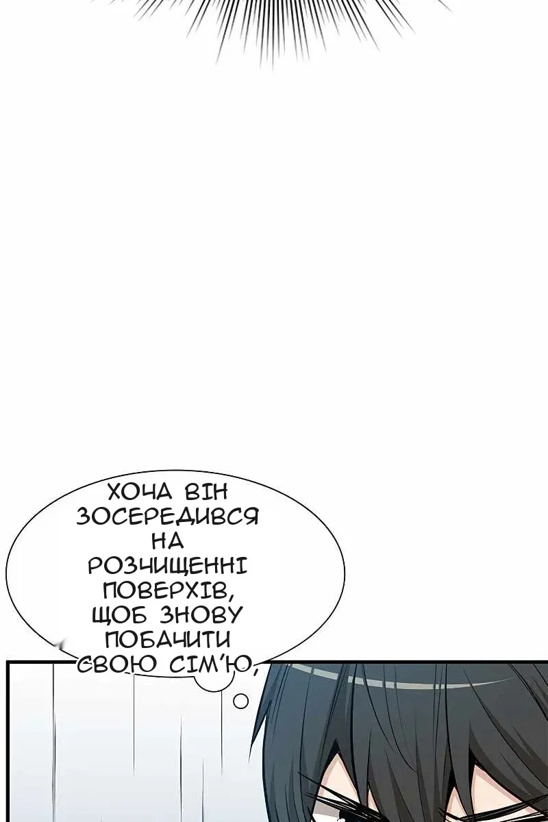 Сторінка 103