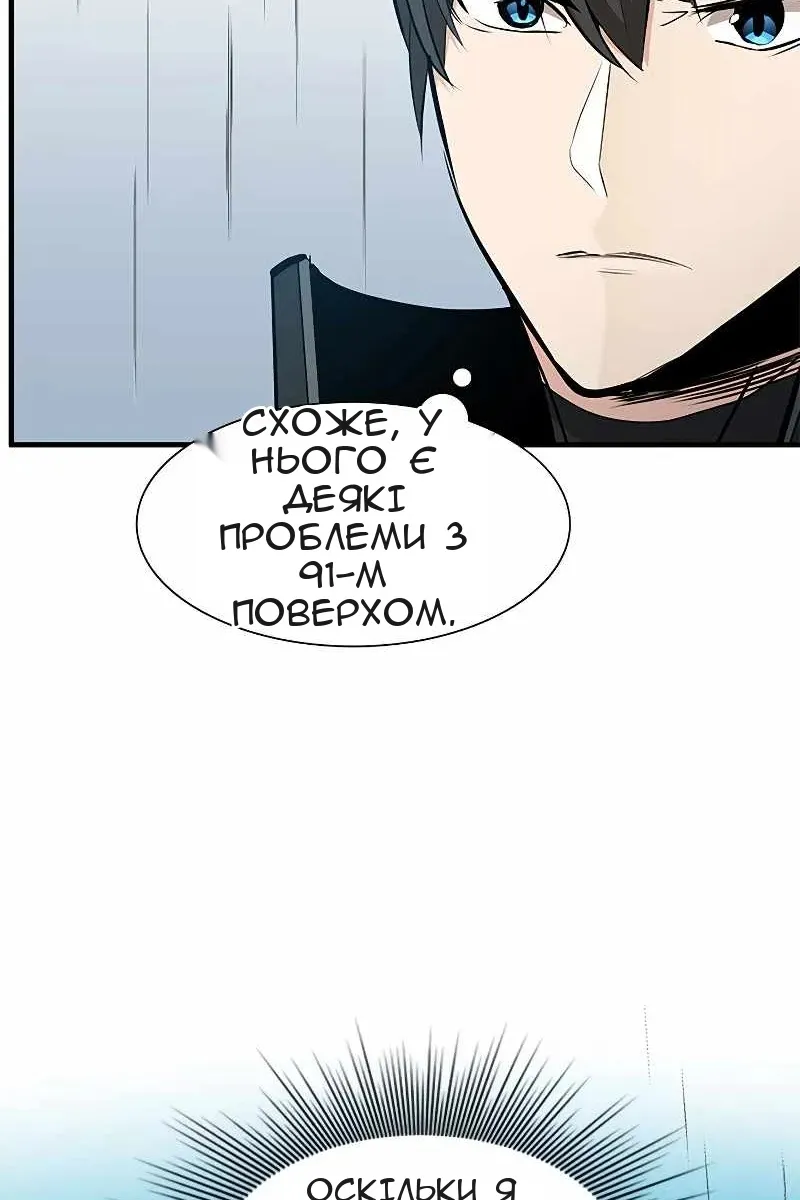 Сторінка 104