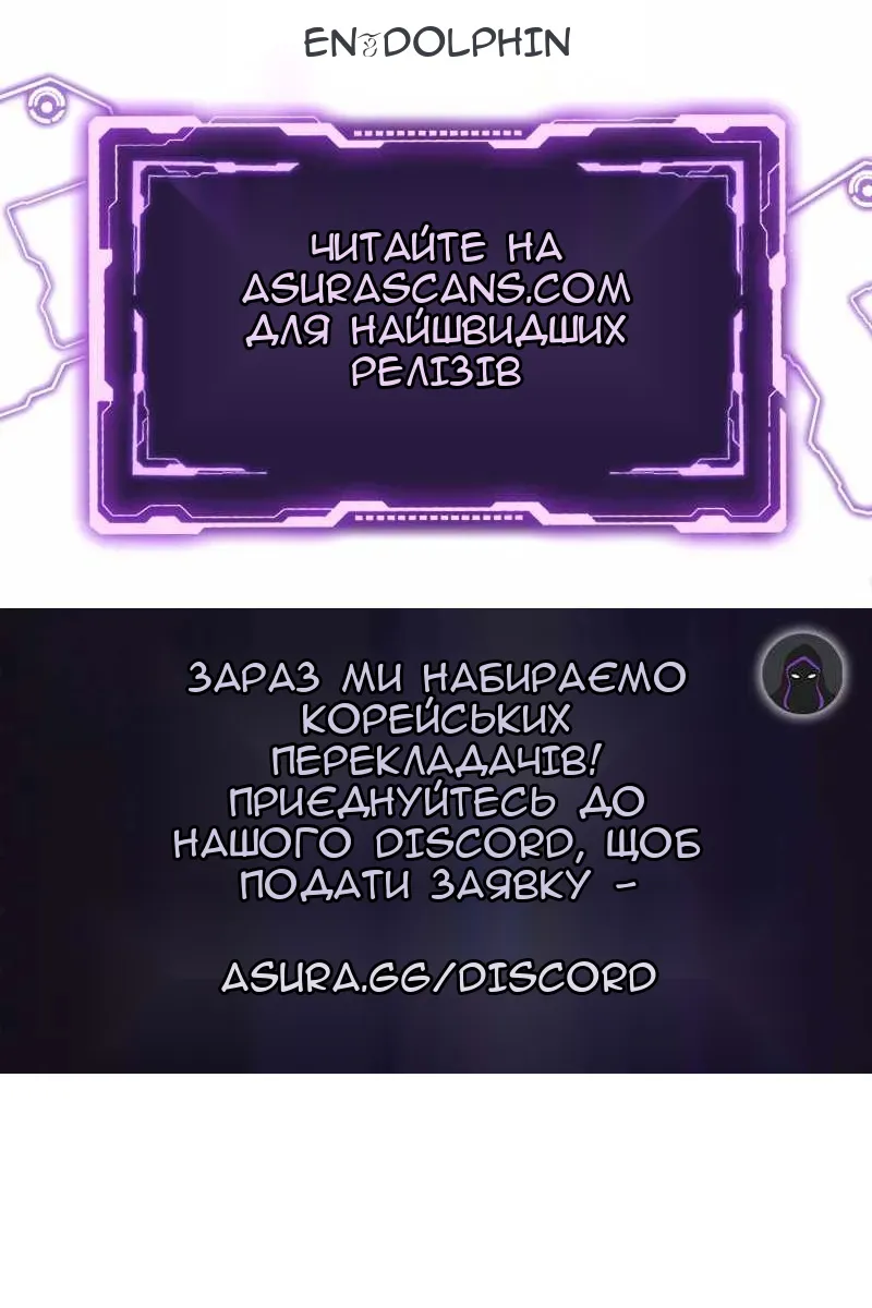 Сторінка 111