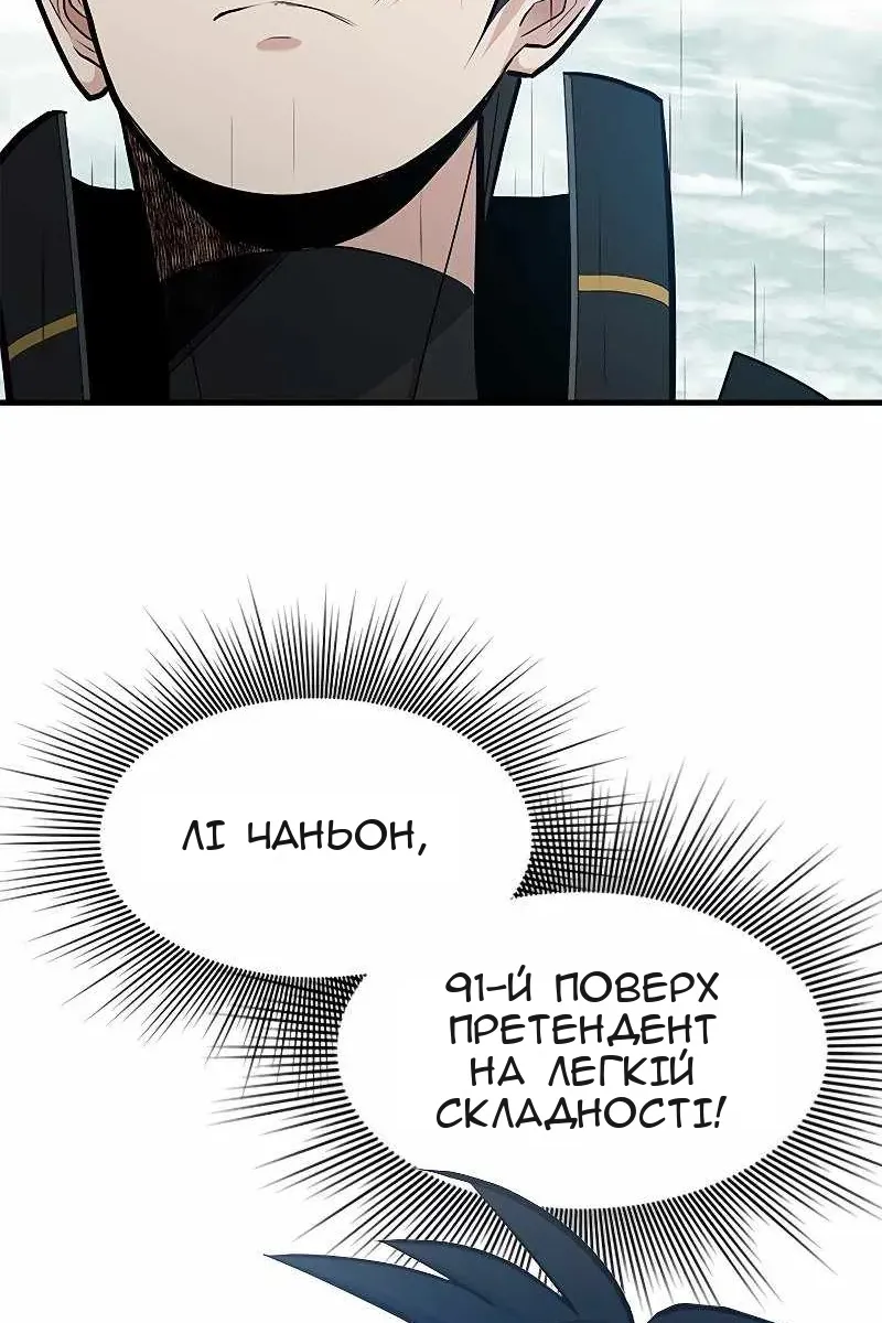 Сторінка 6