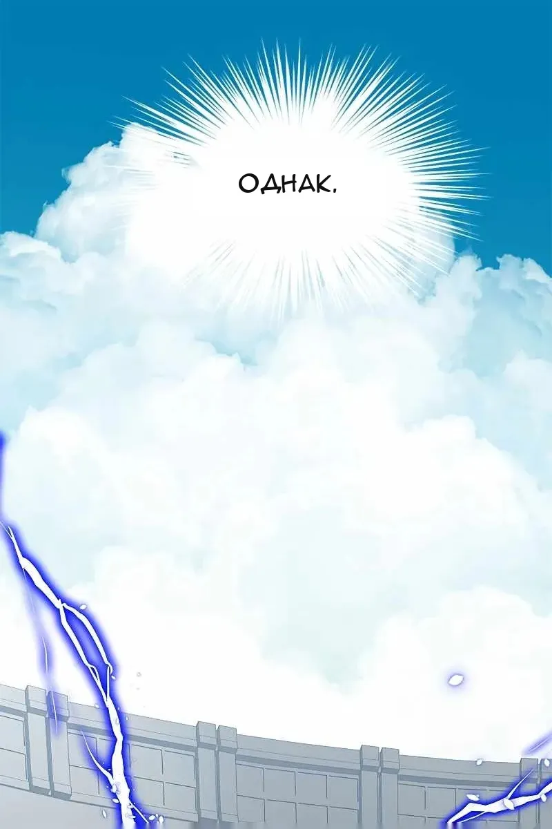 Сторінка 11