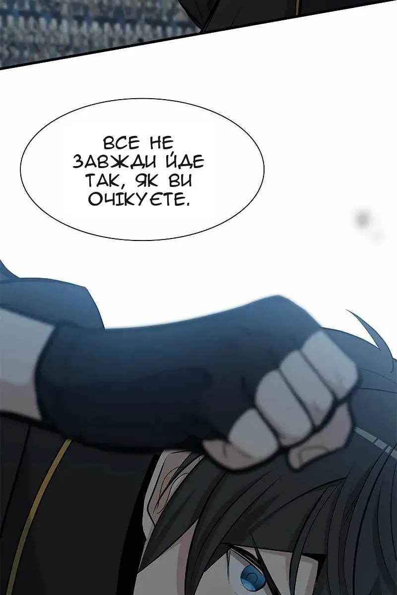 Сторінка 21