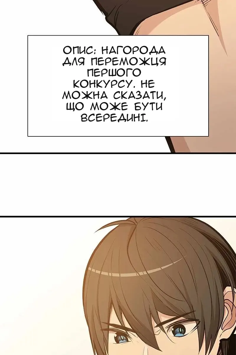 Сторінка 31