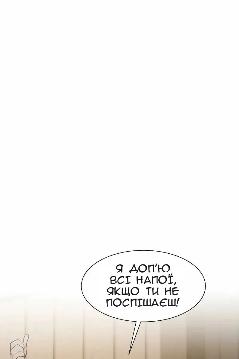 Сторінка 34