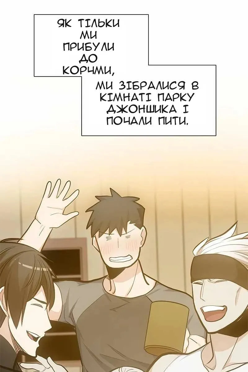 Сторінка 39
