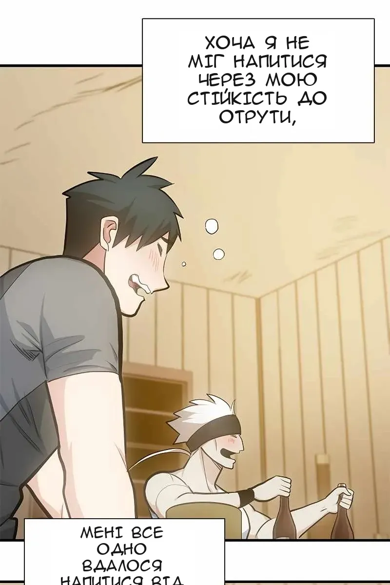 Сторінка 41