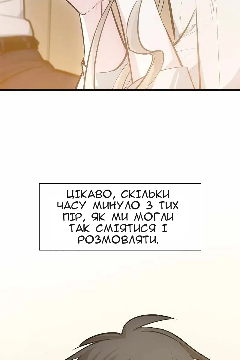 Сторінка 45
