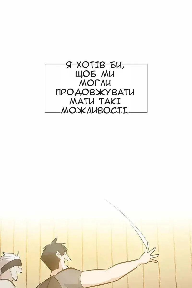Сторінка 47