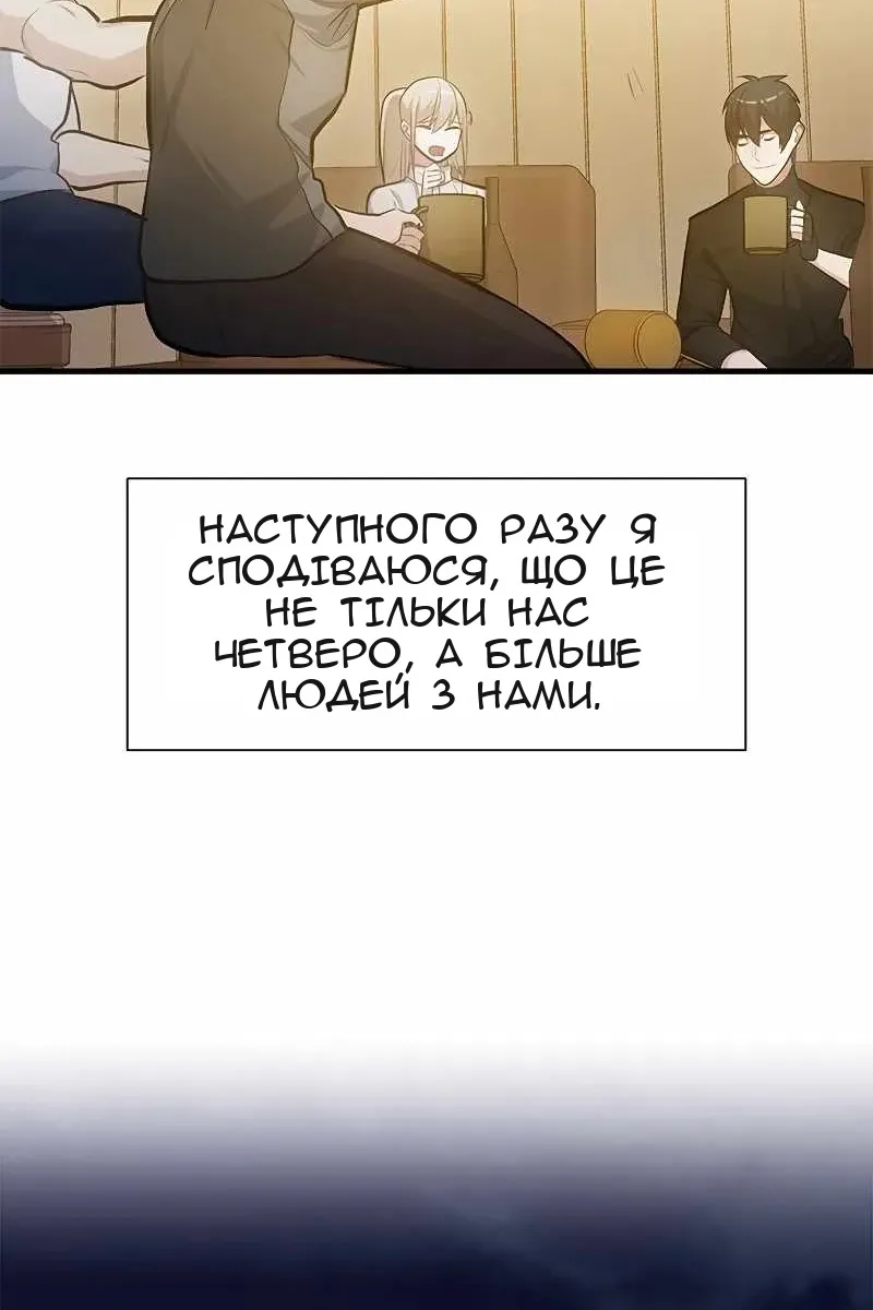 Сторінка 48