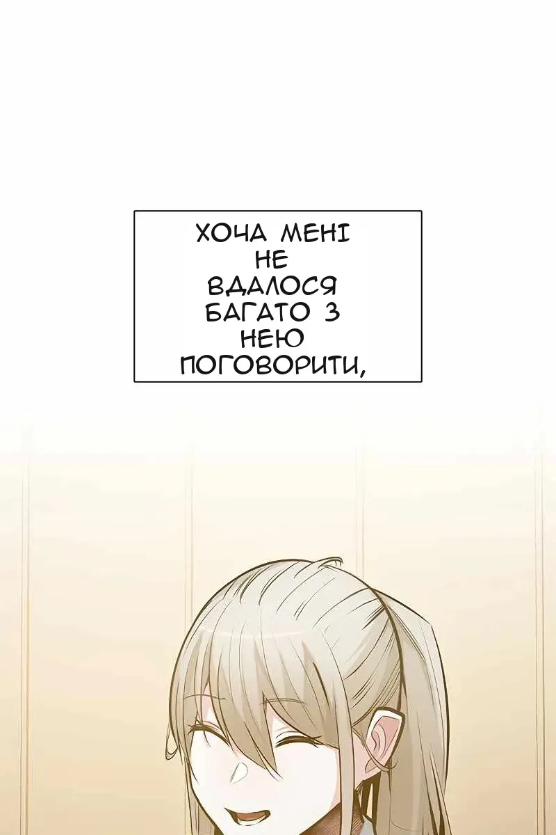 Сторінка 56