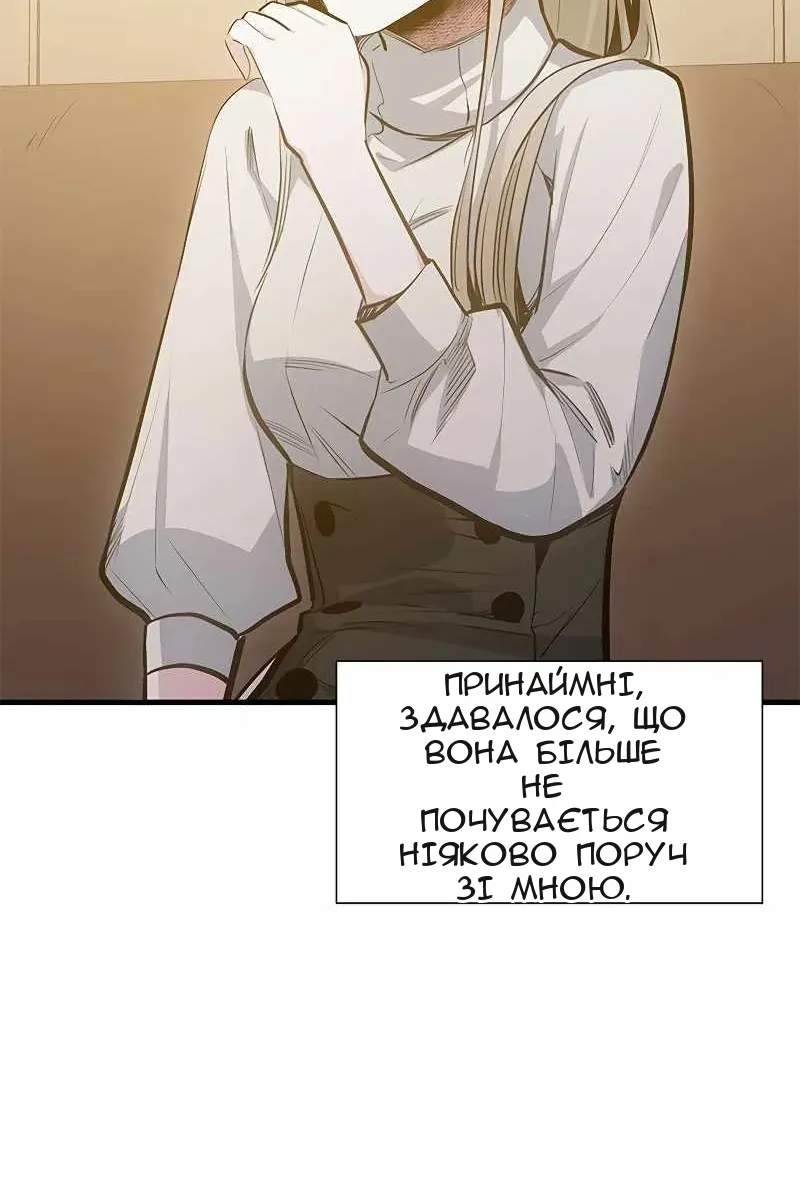 Сторінка 57