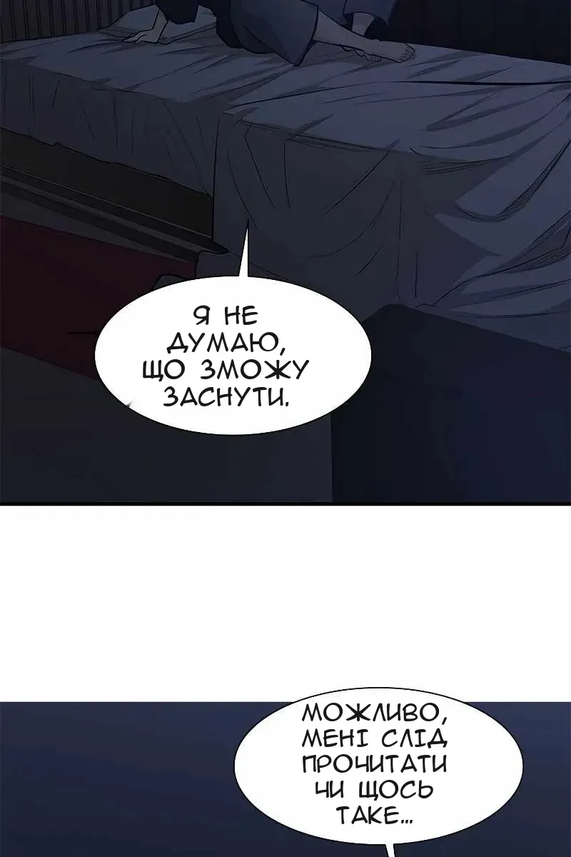 Сторінка 61
