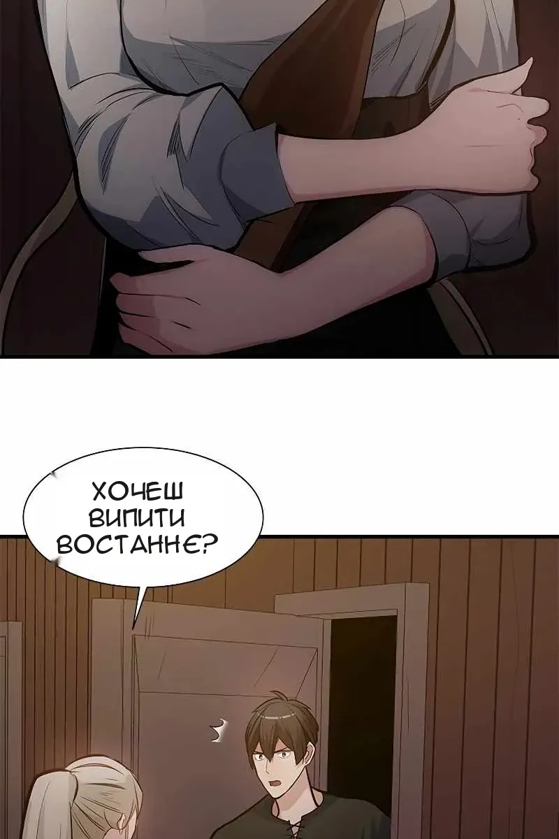 Сторінка 68