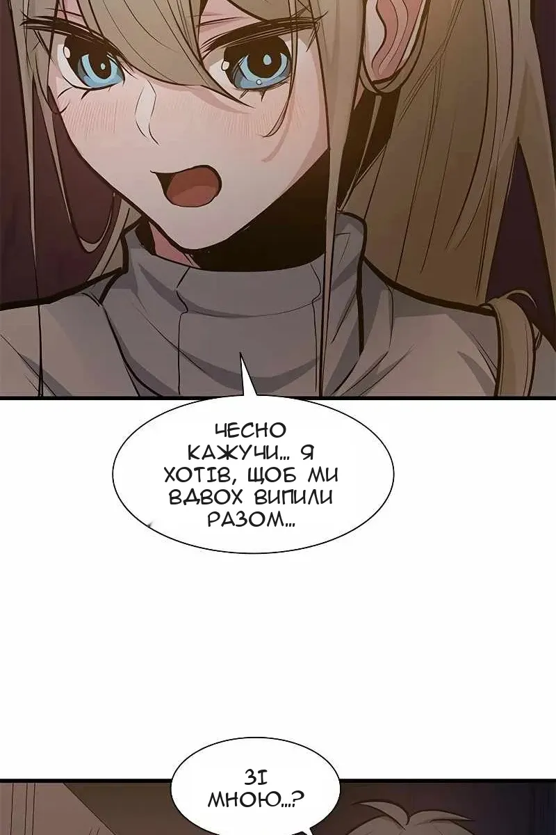 Сторінка 73
