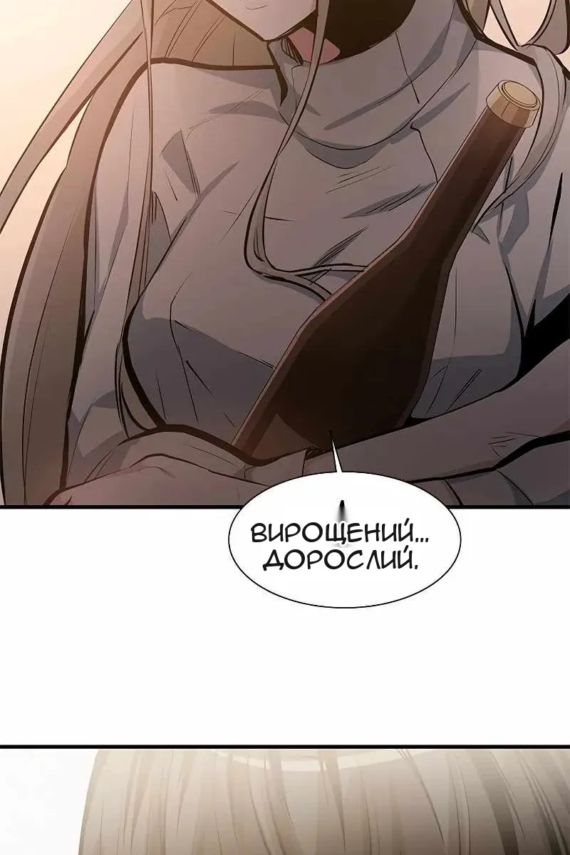Сторінка 77