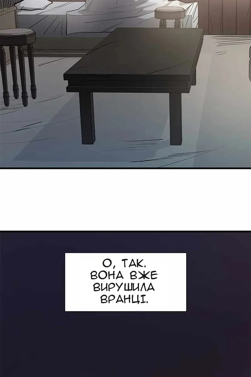 Сторінка 90