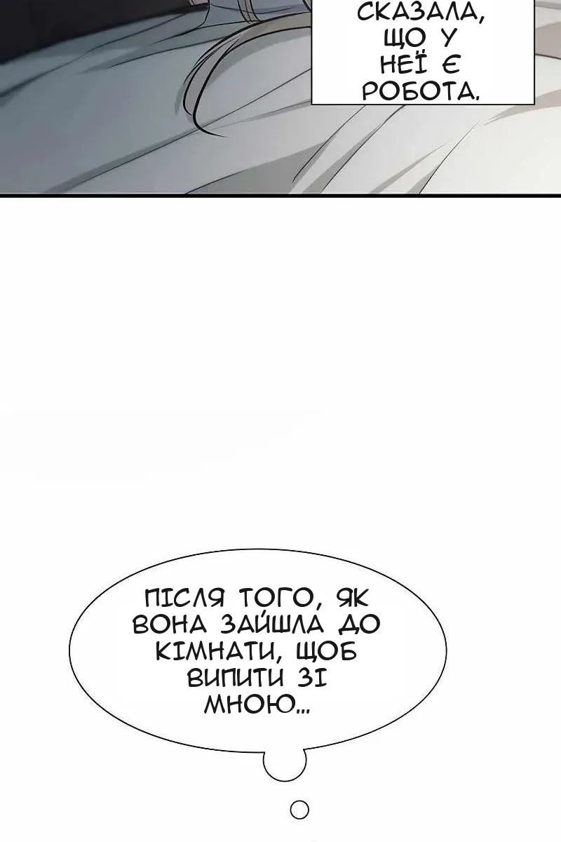 Сторінка 92