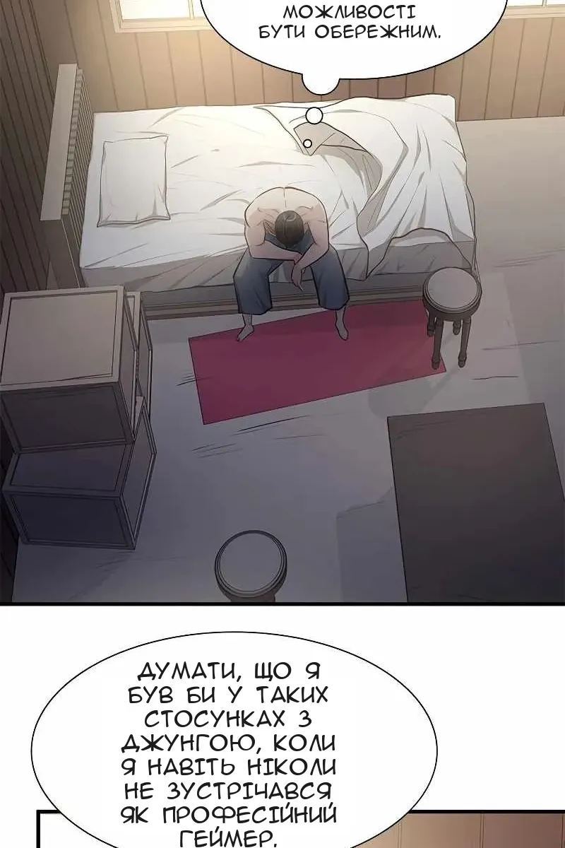 Сторінка 95