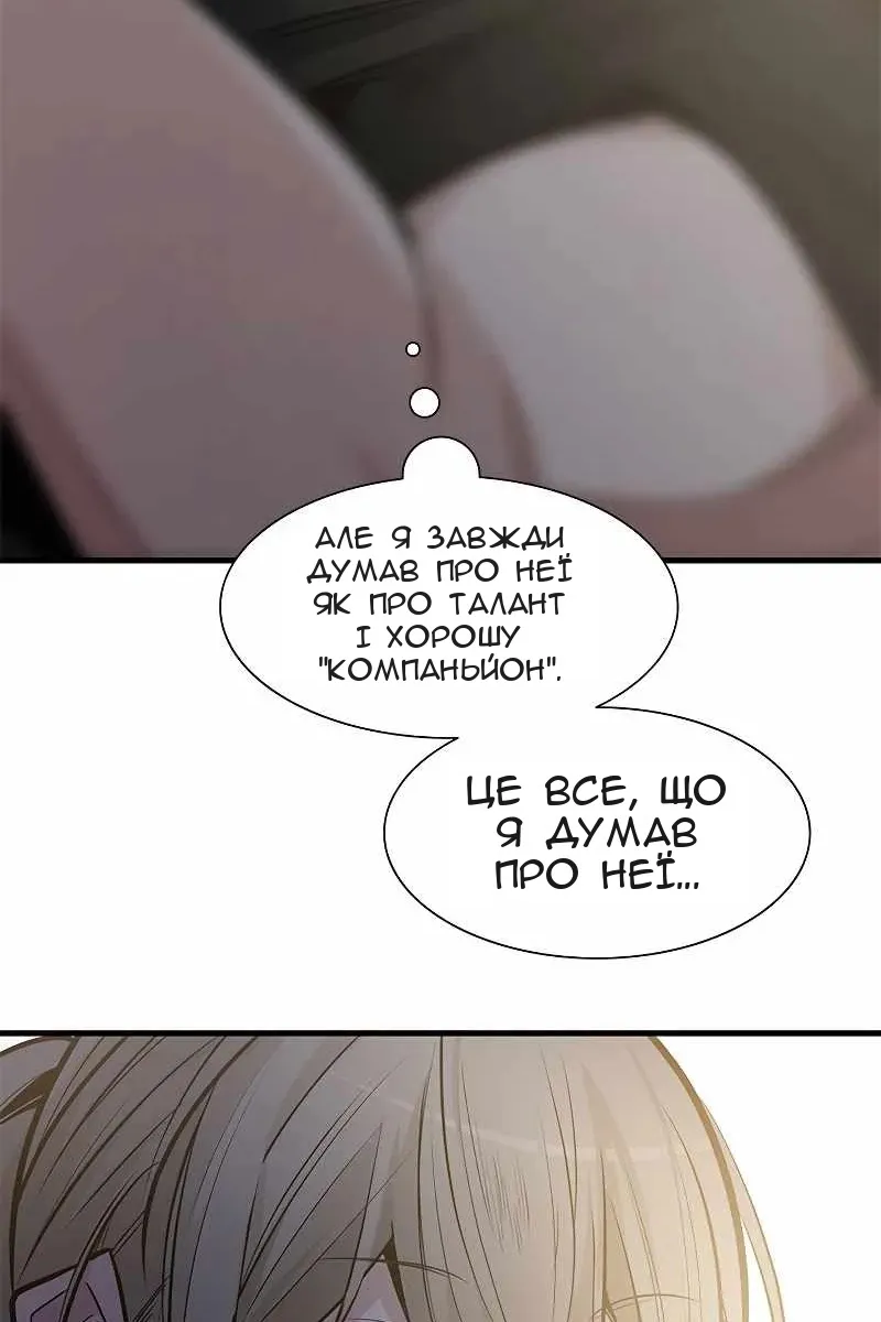 Сторінка 98