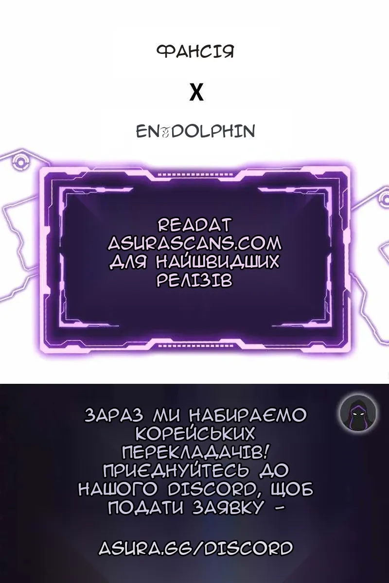 Сторінка 105