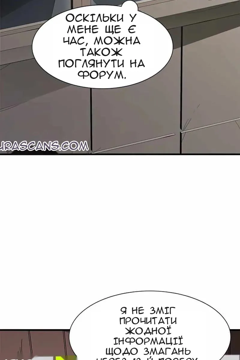 Сторінка 6