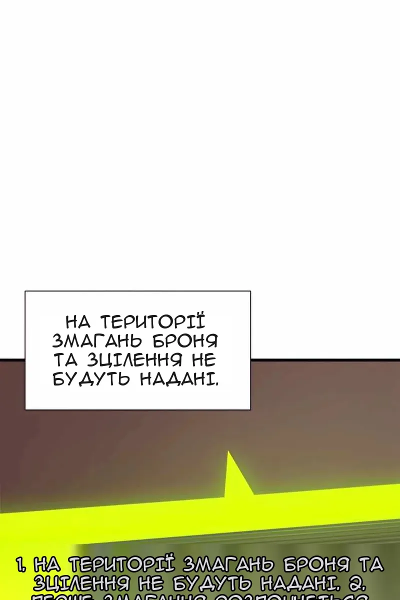 Сторінка 8